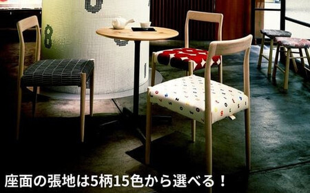 Coccole  C217-CS 4脚 チェア ダイニングチェア 椅子