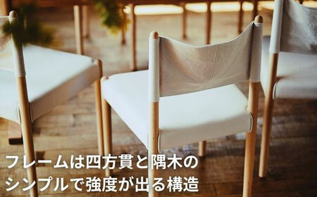 Coccole  C281 4脚 チェア ダイニングチェア 