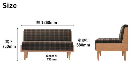 【開梱設置】 Coccole C415-2  2人掛けソファ ローソファ－