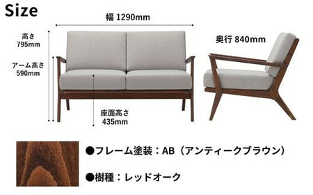 【開梱設置】 Coccole C459-2 2人掛けソファ ローソファ－