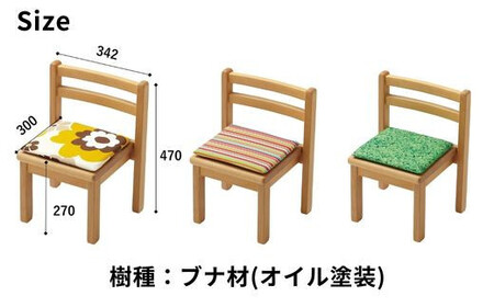 BAOBAB LAND K127 1脚 子供 椅子