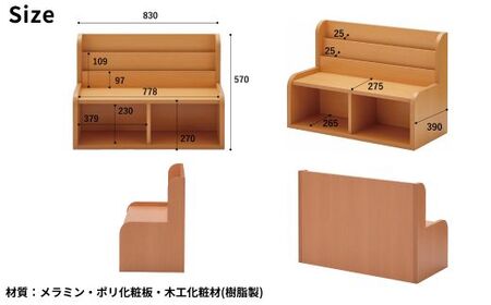 BAOBAB LAND 絵本ラック キッズチェア 収納棚 おもちゃ収納 お片付けラック K-319【28_3-001】