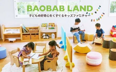 BAOBAB LAND キッズテーブル 机 子供用 スタッキング キッズデスク 子供机 木製デスク テーブル 机 収納 木目 ビーチ材 耐久性  おしゃれ 北欧 シンプル ナチュラル 食事 食卓 子供部屋 学習机 高さ40 キッズ家具 K-310【16-004】 | 島根県出雲市 |  ふるさと納税サイト ...