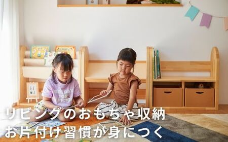 BAOBAB LAND 絵本ラック 子ども 家具 お片付けラック おもちゃ 本棚