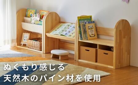 BAOBAB LAND 絵本ラック キッズ 子供用 お片付けラック おもちゃ 絵本棚 ブラックラック 絵本 収納 EVA 幅66 コンパクト スリム 完成品 木製 天然木 パイン材 おしゃれ 北欧 シンプル ナチュラル 子供部屋 キッズ家具 K-218 【11_4-001】