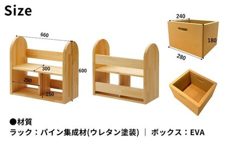 BAOBAB LAND 絵本ラック 子ども 家具 お片付けラック おもちゃ 本棚