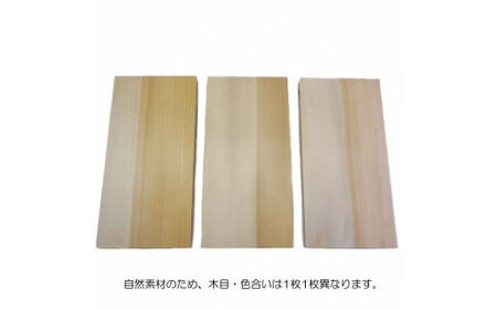 [まさめ]銀杏のまな板（家庭用、大）