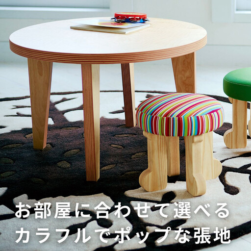 BAOBAB LAND 子供用 椅子 子供 スツール 2脚 キッズチェア 子供チェア 