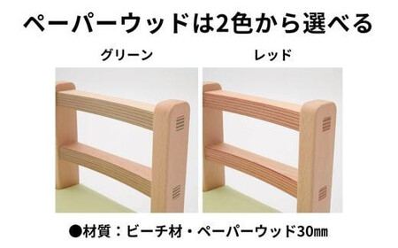 BAOBAB LAND K307 2脚 子供 椅子