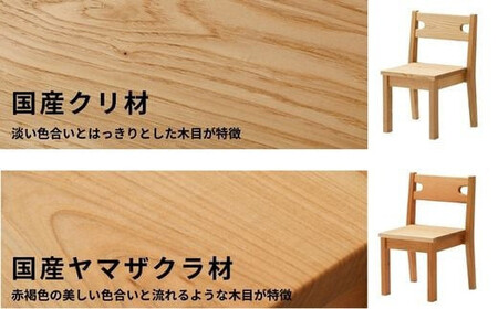 BAOBAB LAND K216 1脚 子供 椅子