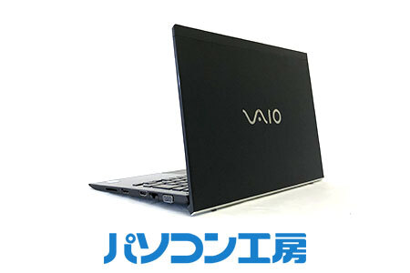 パソコン工房 再生中古ノートパソコン VAIO VJPG11C12N(-FN)【19_6-001】