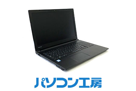 パソコン工房 再生中古ノートパソコン TOSHIBA B65/M(-FN)【16-003】