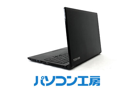 パソコン工房 再生中古ノートパソコン TOSHIBA B65/M(-FN)【16-003】