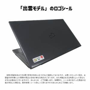 ノートパソコン 富士通  LIFEBOOK WN1/H1 Windows11 Core-i7 メモリ16GB 約256GB SSD Office有り マウス付き【65_9-001】