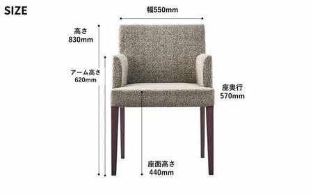 ABORD  W103A  4脚 チェア ダイニンチェア 