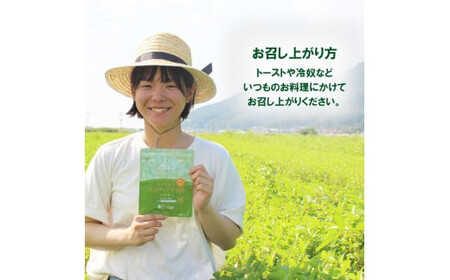 いづものモロヘイヤ100パウダー(500g)