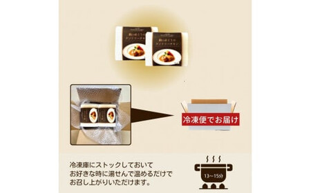 完全無薬で育った『銀山地どり』のタンドリーチキン 2食