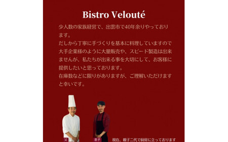 完全無薬で育った『銀山地どり』のタンドリーチキン 2食