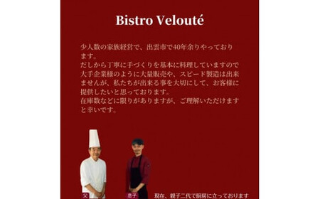 ごろっと しまね和牛カレー 3食セット