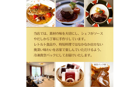 ビストロシェフが作る『ご褒美ディナーセット』2人前(しまね和牛・のどぐろ・銀山どり)