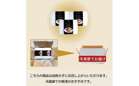 『出雲だんだん牛』ローストビーフセット300g