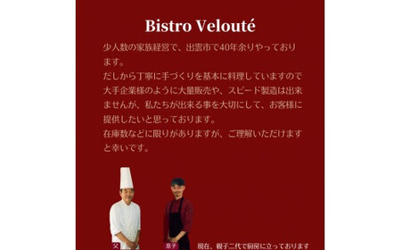 『出雲だんだん牛』ローストビーフセット300g