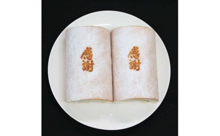感謝ロールケーキ2本セット