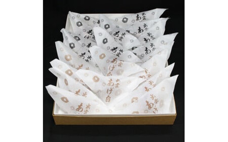 出雲あげ黒、出雲あげ白詰め合わせ