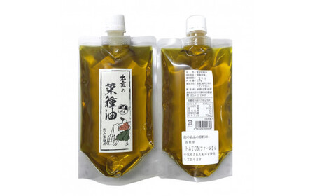 「出雲の菜種油」230gパウチ入3個セット