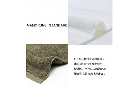家族に優しいタオル MAMORUNE STANDARD フェイスタオル　4枚セット