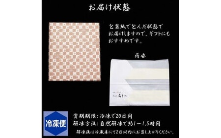 みまつの生大福詰め合わせ 20個セット