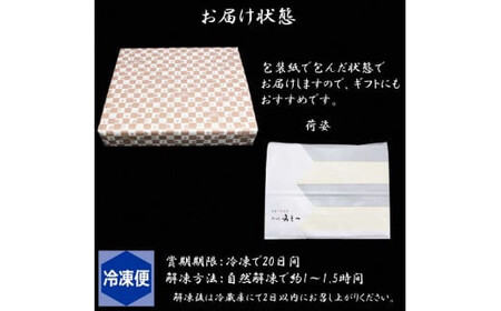 みまつの生大福詰め合わせ　30個セット