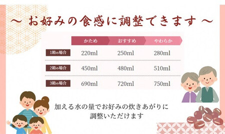 【出雲のおもてなし丹波大納言小豆のお赤飯】食べたいときに炊飯器で簡単・時短/常温/お茶碗3膳分10箱