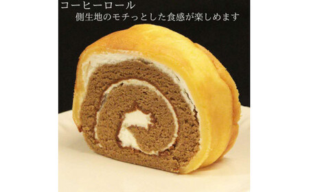 出雲市だんだんロールセット