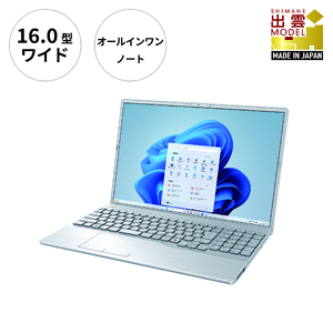 ノートパソコン 富士通  LIFEBOOK WA3/J3  Windows11 Intel Core i7-1255U (S)  メモリ16GB 約256GB SSD Office有り【71_2-003】