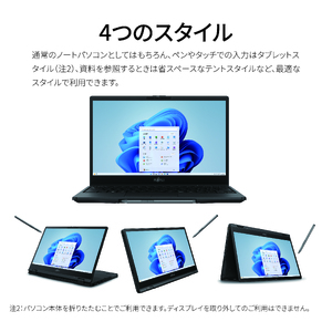 ノートパソコン 富士通  LIFEBOOK WU3/J3  Windows11 Intel Core i7-1360P メモリ16GB 約512GB SSD Office有り【99_1-001】