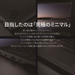 ノートパソコン 富士通  LIFEBOOK WU5/J3  Windows11 Intel Core Ultra 7 155U メモリ32GB 約2TB SSD Office有り【131_6-001】