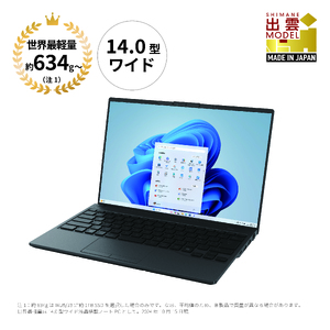 ノートパソコン 富士通  LIFEBOOK WU5/J3  Windows11 UltraCore7 155U メモリ16GB 約1TB SSD Office有り【108_5-001】