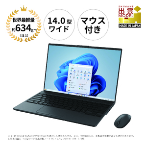 ノートパソコン 富士通  LIFEBOOK WU5/J3  Windows11 UltraCore7 155U メモリ16GB 約1TB SSD Office有り マウス付き【110_1-001】