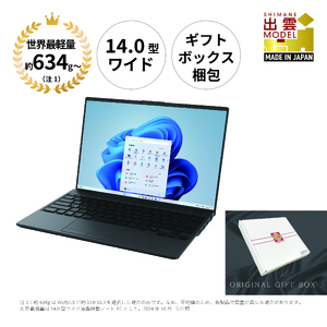 ノートパソコン 富士通  LIFEBOOK WU5/J3  Windows11 Intel Core Ultra 7 155U メモリ32GB 約2TB SSD Office有り ギフトボックス梱包【132_6-001】