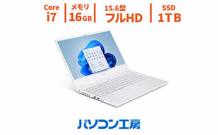 パソコン工房 15型ノートPC Core i7/SSD/220【42_9-002】