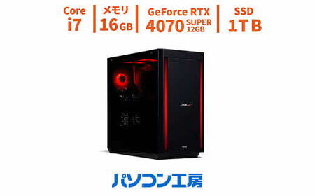 パソコン工房 ミドルタワーゲーミングPC Core i7/4070 SUPER/216【103_9-001】