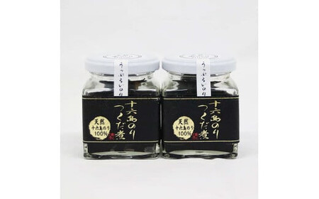 十六島のり100%、佃煮2本桐箱セット