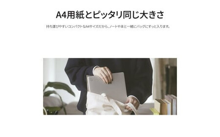 パソコン 富士通 FMV WC1/K1 Windows11 Intel Core Ultra 7 164U (EB) メモリ16GB 約512GB SSD Office有り