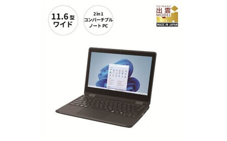 ノートパソコン 富士通  LIFEBOOK WQ1/K1  Windows11 Intel Pentium Silver N6000 メモリ8GB 約128GB フラッシュメモリ Office有り パソコン