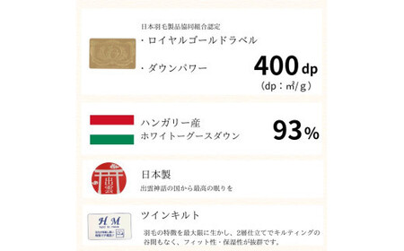 ゴア 羽毛ふとん ダブルサイズ ホワイトグース フローラ:ピンク系