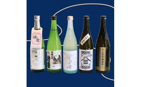 ヤマサン正宗尽くし 15種