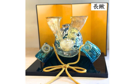 ガラスの兜セット