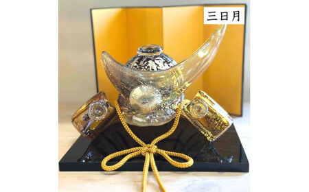 ガラスの兜セット