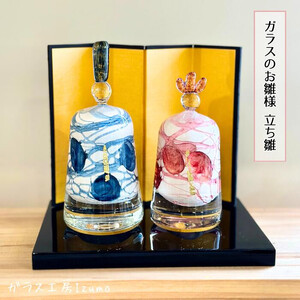 ガラスのお雛様(立ち雛）